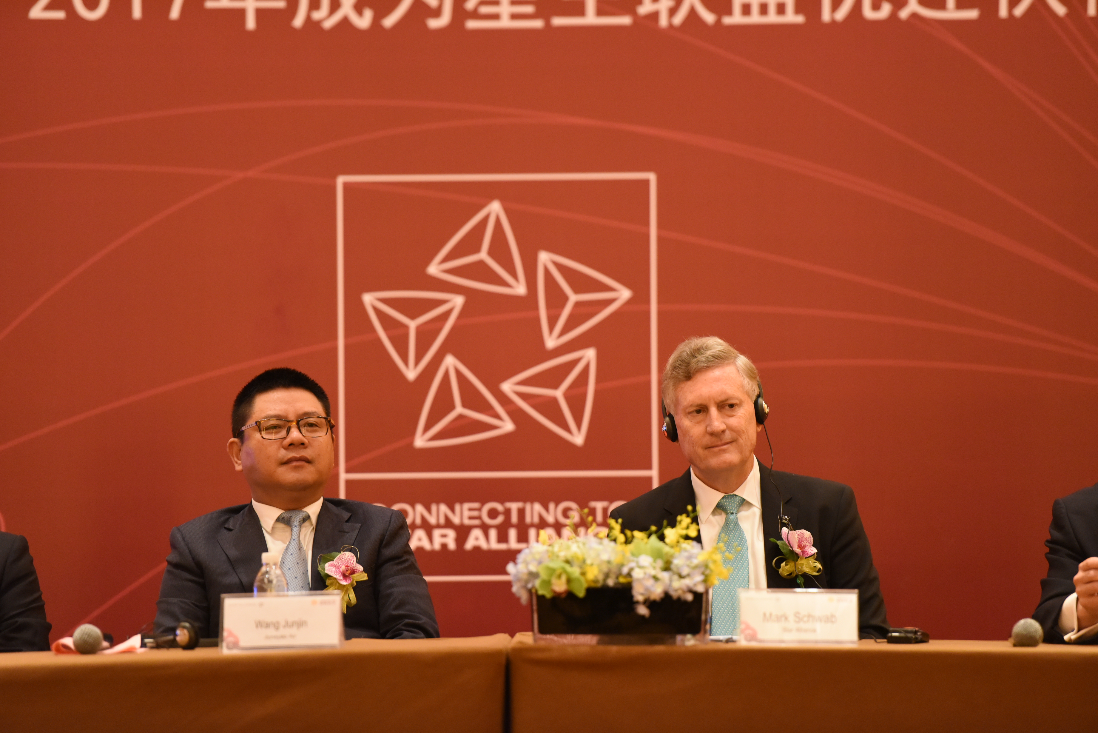 Juneyao news conference