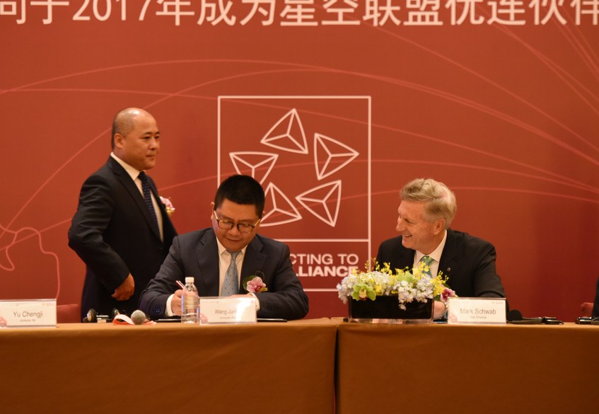 Juneyao signing