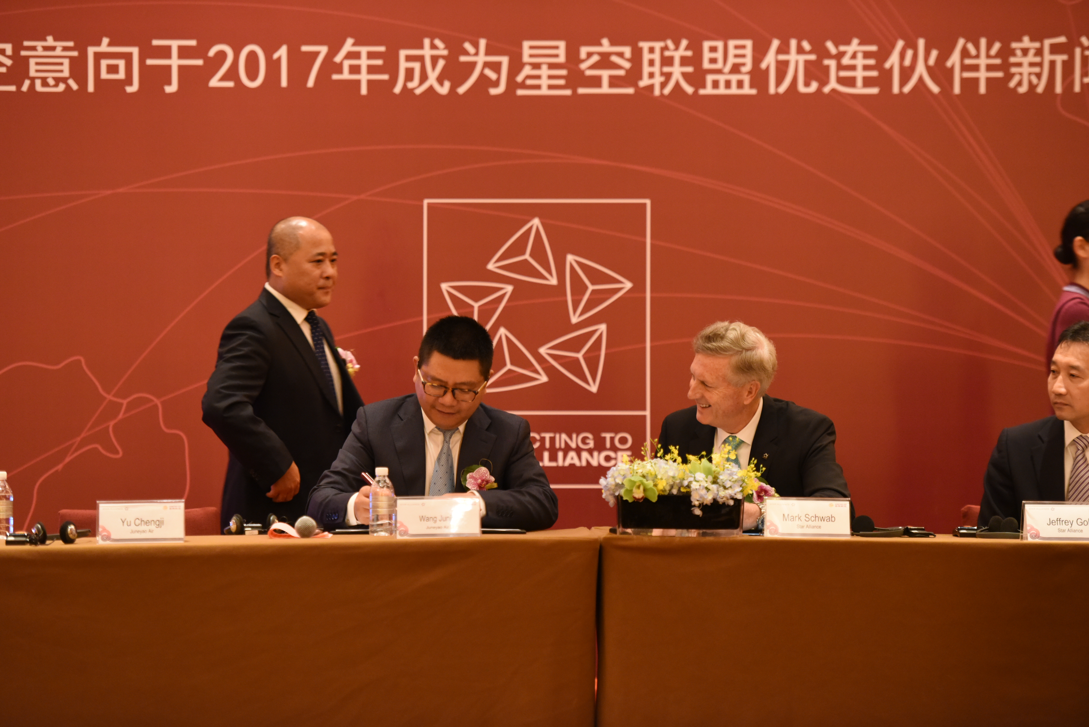 Juneyao signing