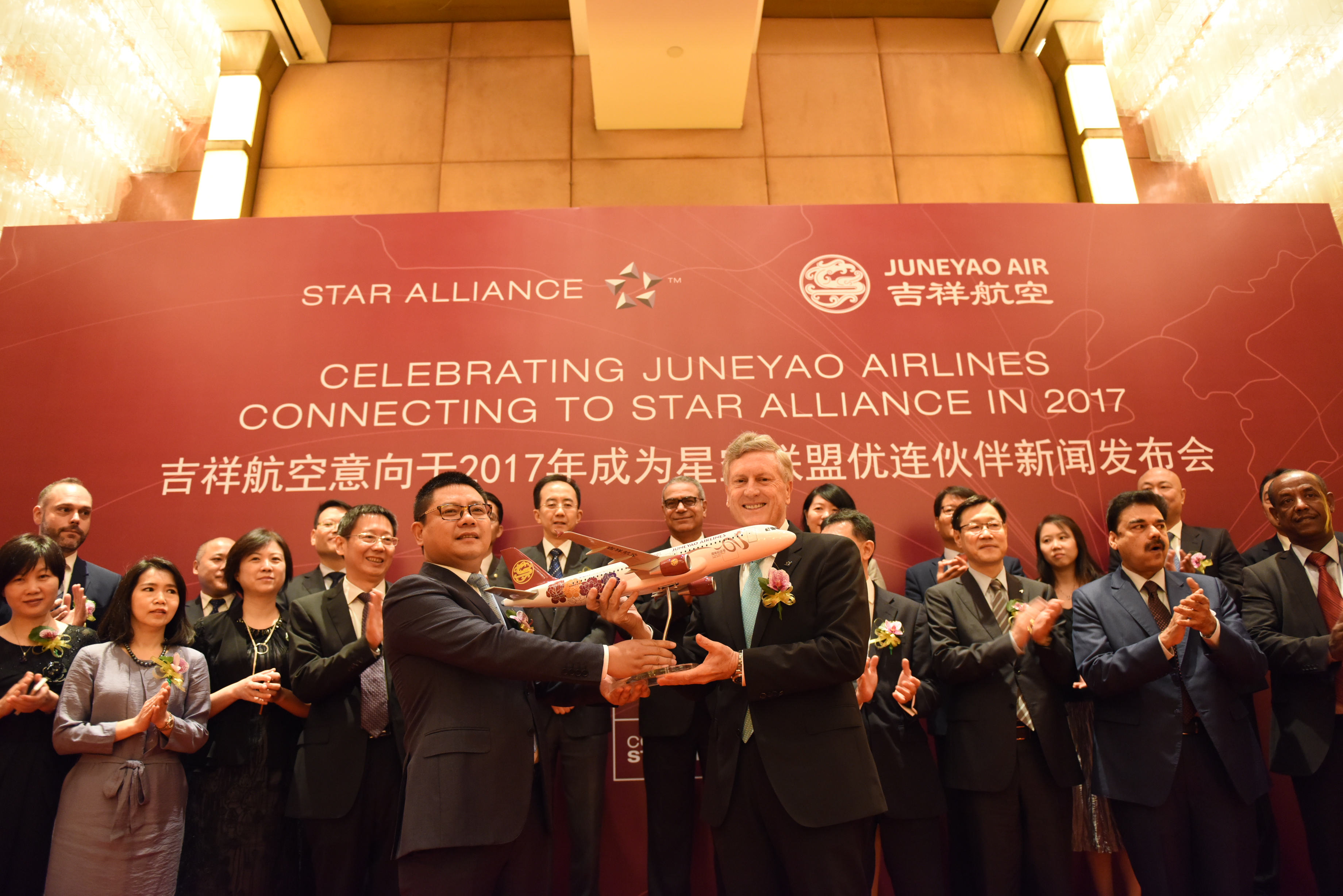 Juneyao aircraft presented